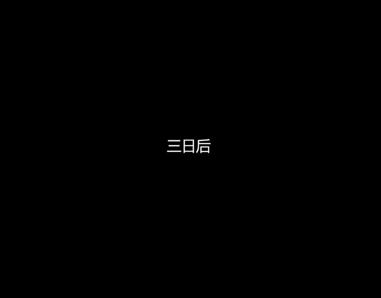 第29话 不想亏欠她 第124页