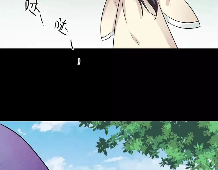 第29话 不想亏欠她 第127页