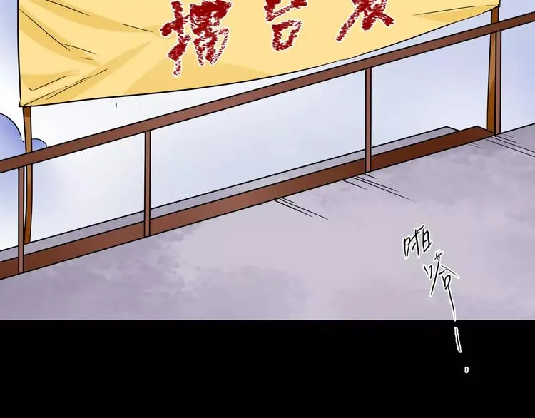 第28话 恢复的神力和你 第14页