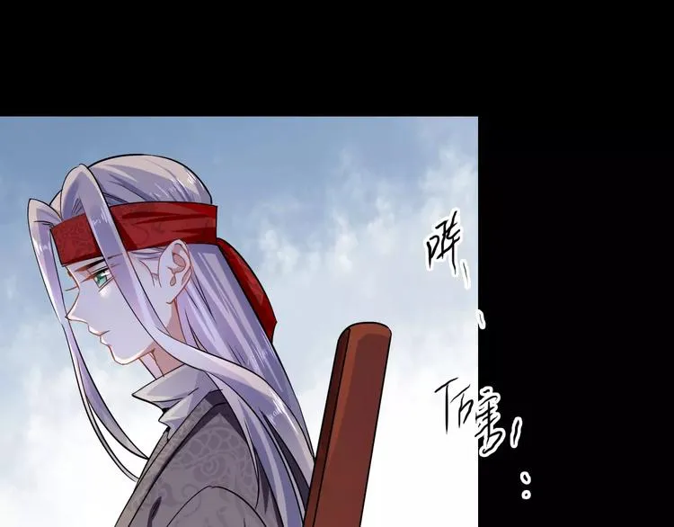第28话 恢复的神力和你 第21页