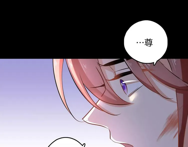 第28话 恢复的神力和你 第55页