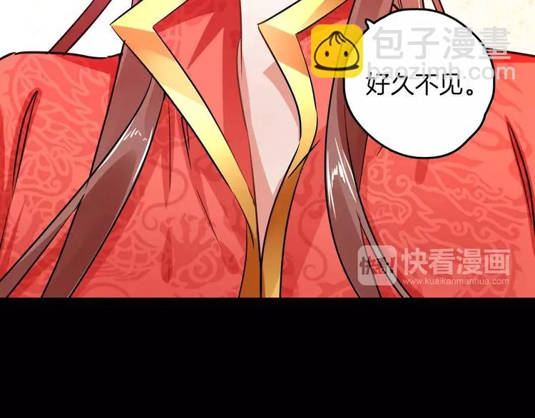 第28话 恢复的神力和你 第58页