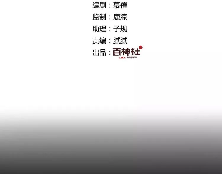 第28话 恢复的神力和你 第61页
