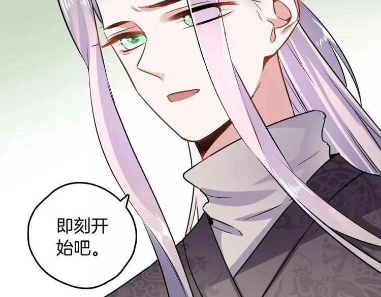 第28话 恢复的神力和你 第63页