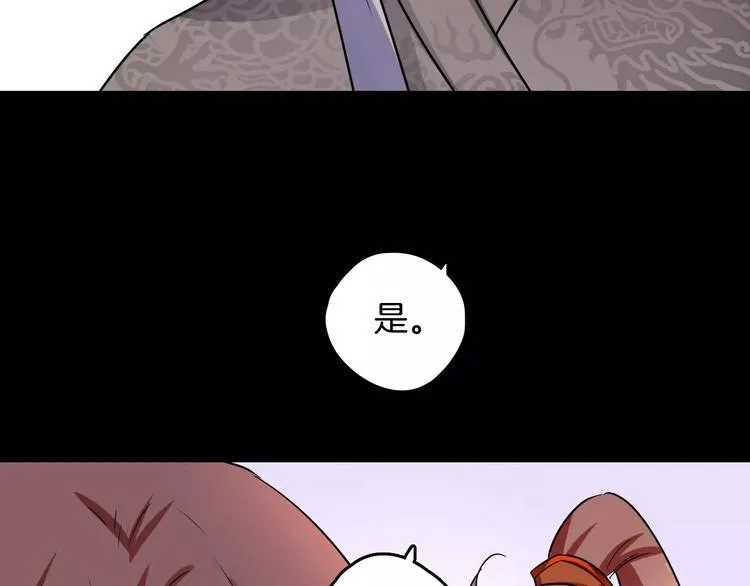 第28话 恢复的神力和你 第64页