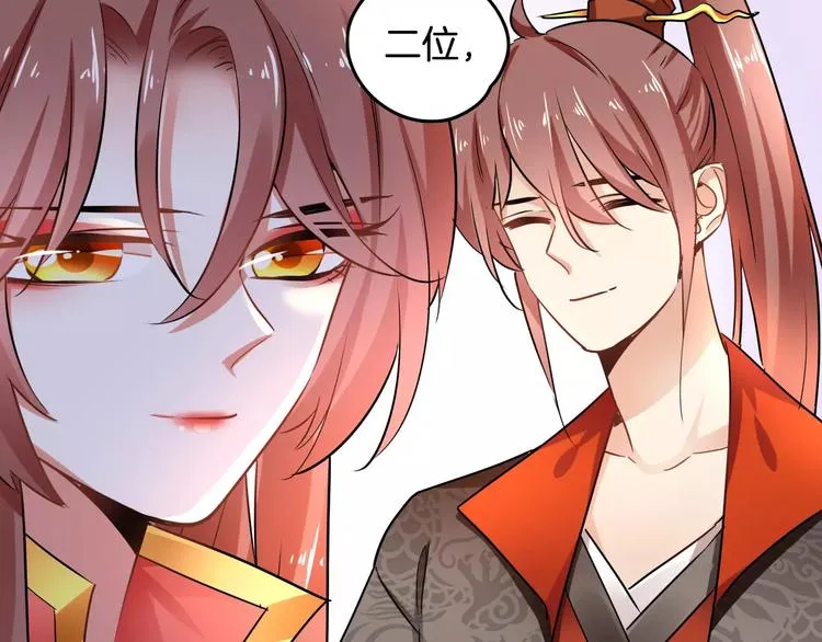 第28话 恢复的神力和你 第65页
