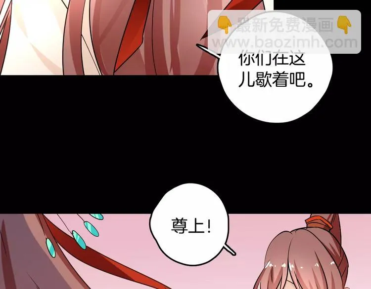第28话 恢复的神力和你 第103页