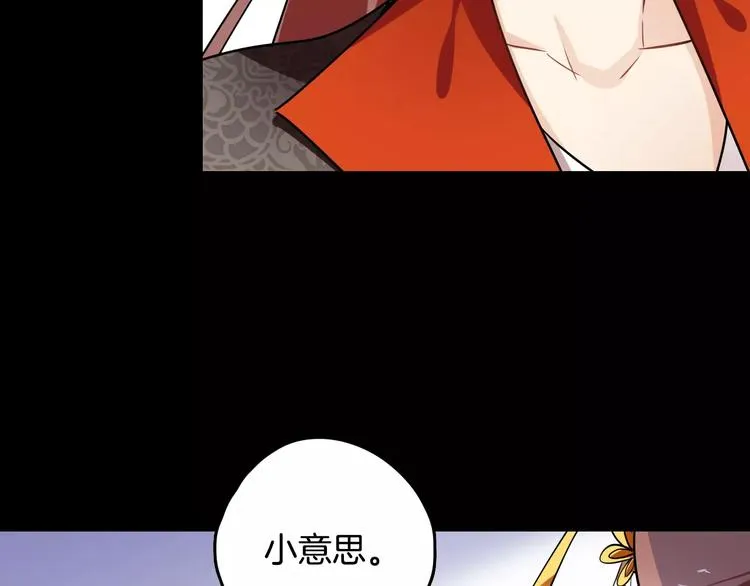 第28话 恢复的神力和你 第106页