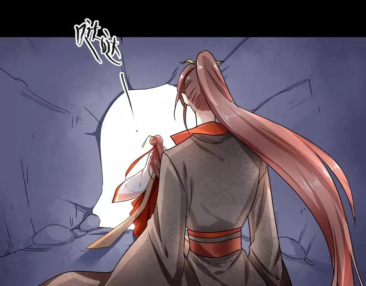 第28话 恢复的神力和你 第110页