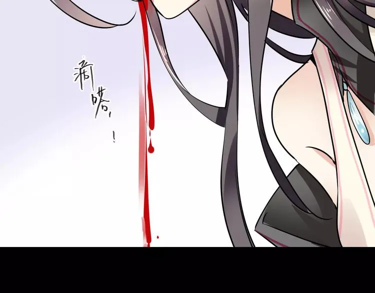 第28话 恢复的神力和你 第115页