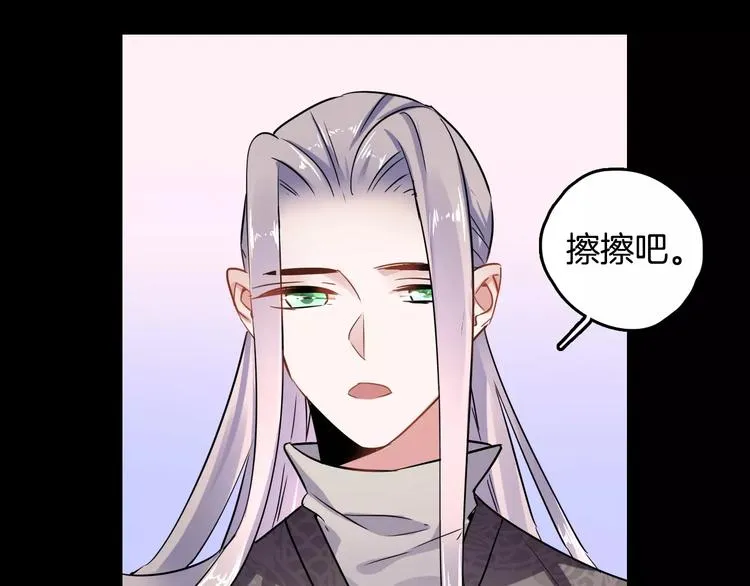 第28话 恢复的神力和你 第120页