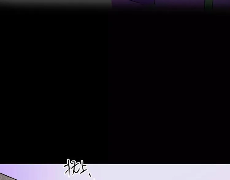 第28话 恢复的神力和你 第134页