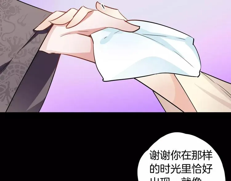 第28话 恢复的神力和你 第135页