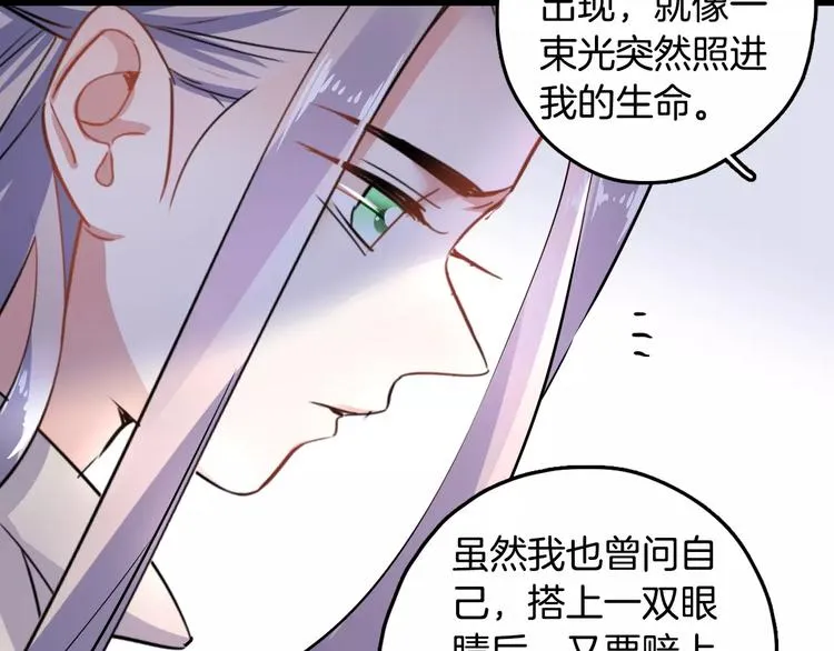 第28话 恢复的神力和你 第136页