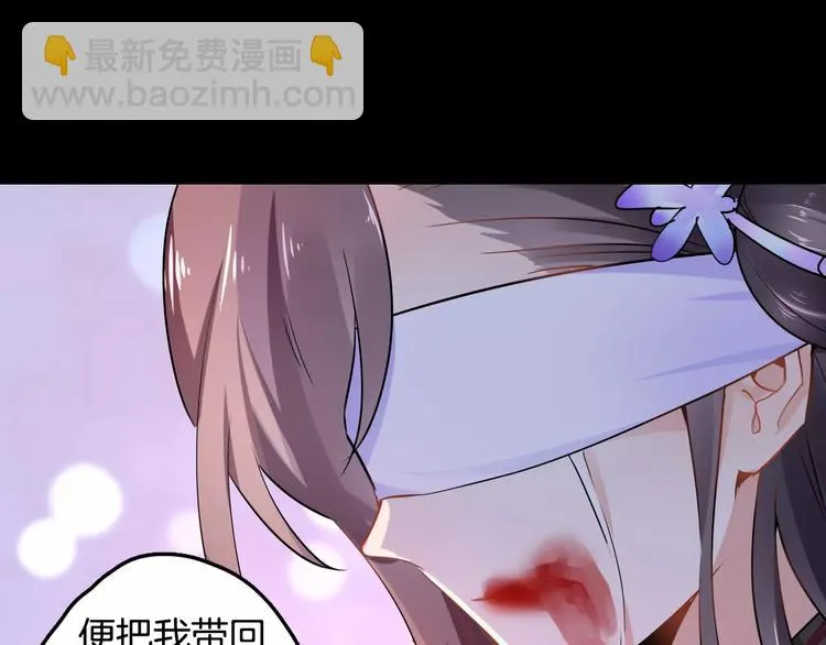 第28话 恢复的神力和你 第140页
