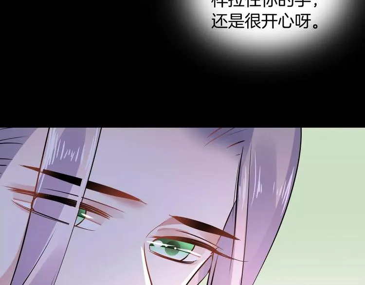 第28话 恢复的神力和你 第143页