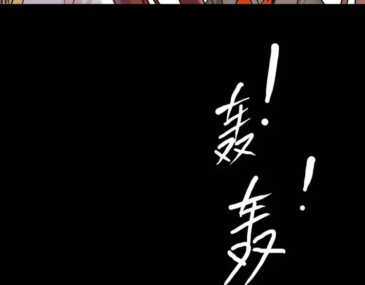 第28话 恢复的神力和你 第151页