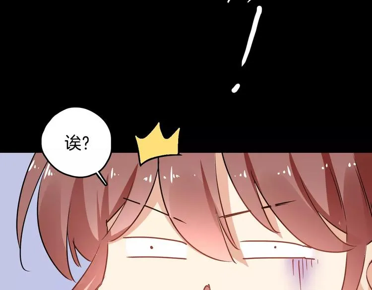 第28话 恢复的神力和你 第152页