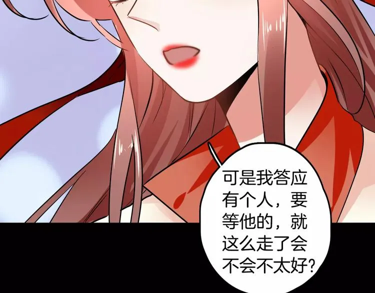 第28话 恢复的神力和你 第156页