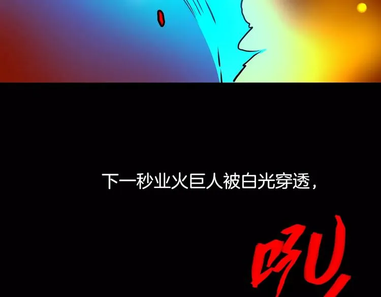 第28话 恢复的神力和你 第166页