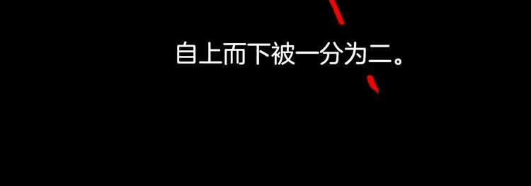 第28话 恢复的神力和你 第169页