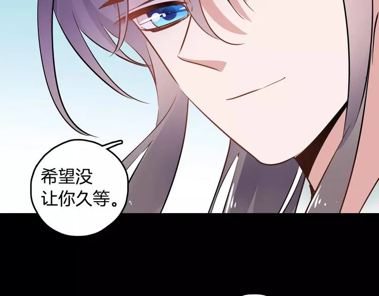 第28话 恢复的神力和你 第182页