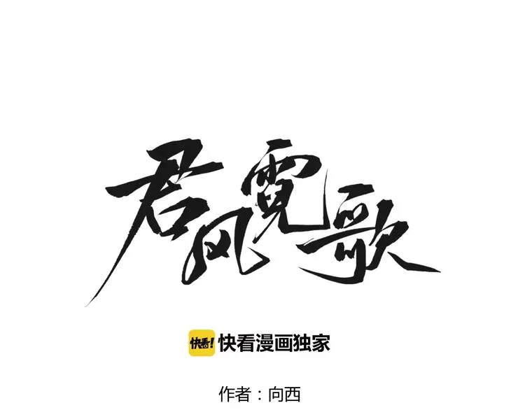 第27话 觉醒 第1页