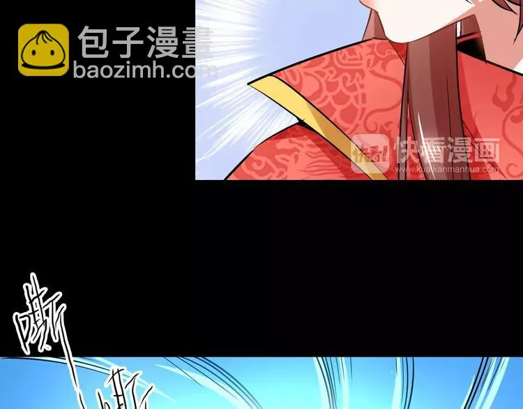 第27话 觉醒 第13页