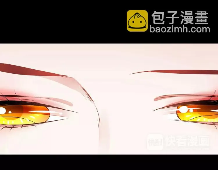 第27话 觉醒 第22页