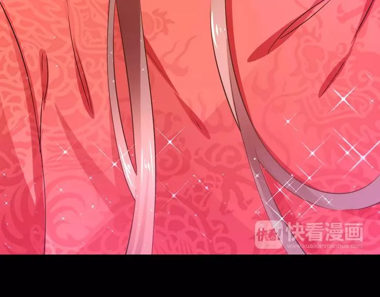 第27话 觉醒 第25页