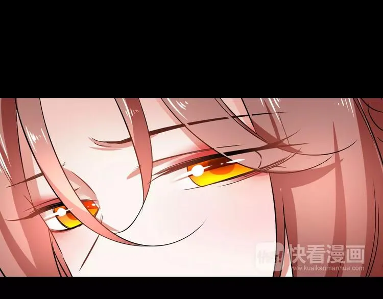 第27话 觉醒 第28页