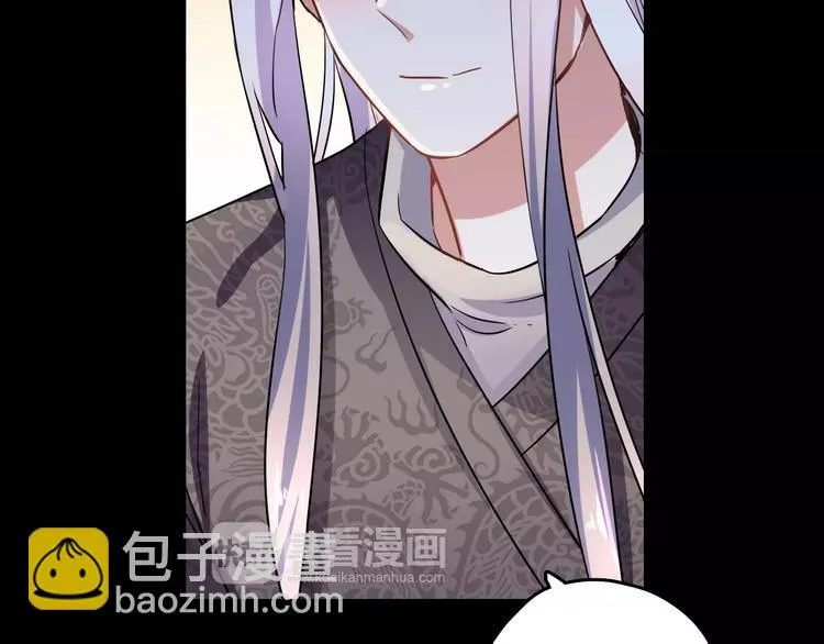第27话 觉醒 第52页