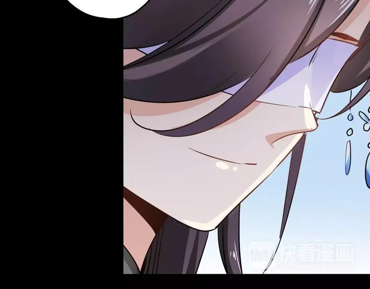 第27话 觉醒 第55页