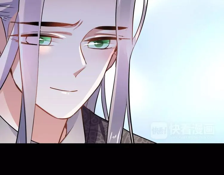第27话 觉醒 第57页