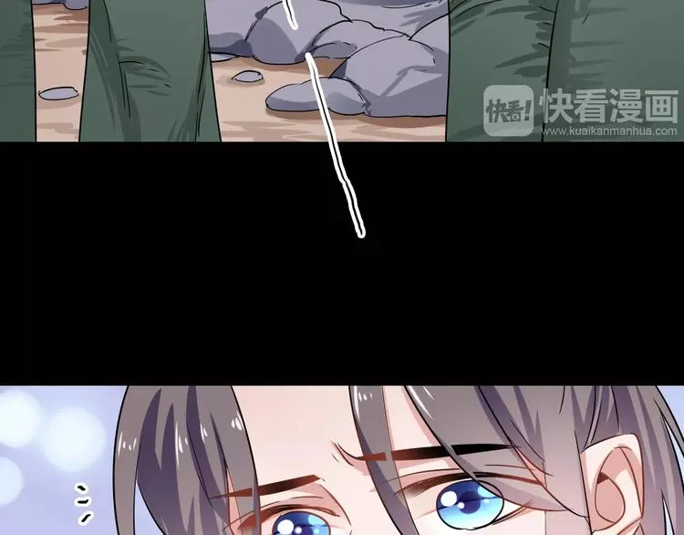 第26话 舍不得怪你 第16页