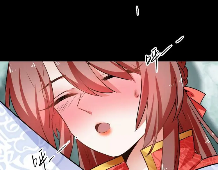 第26话 舍不得怪你 第27页