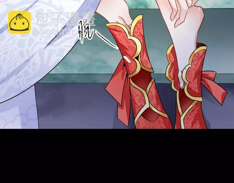 第26话 舍不得怪你 第29页