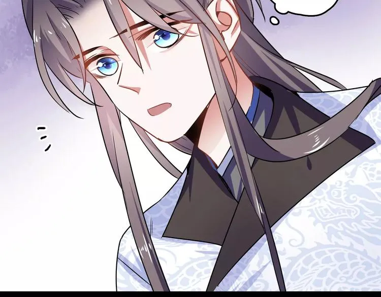 第26话 舍不得怪你 第34页