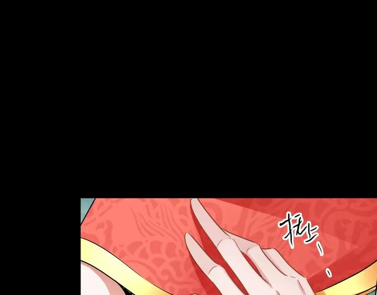第26话 舍不得怪你 第35页