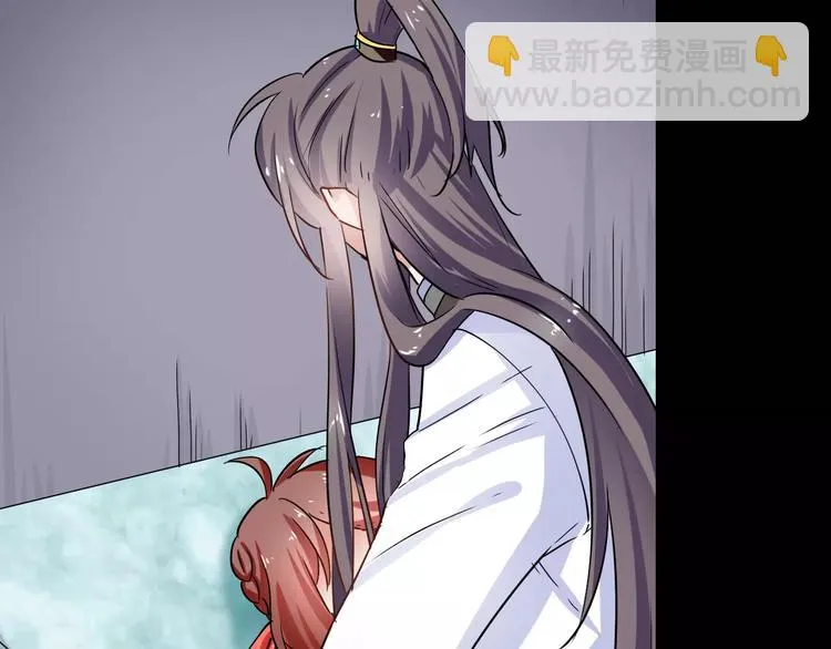 第26话 舍不得怪你 第37页