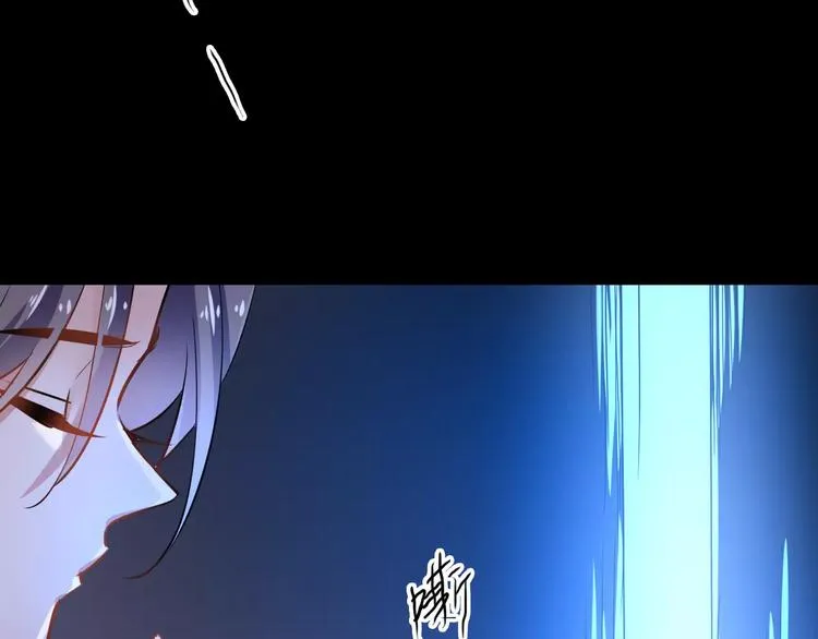 第26话 舍不得怪你 第45页