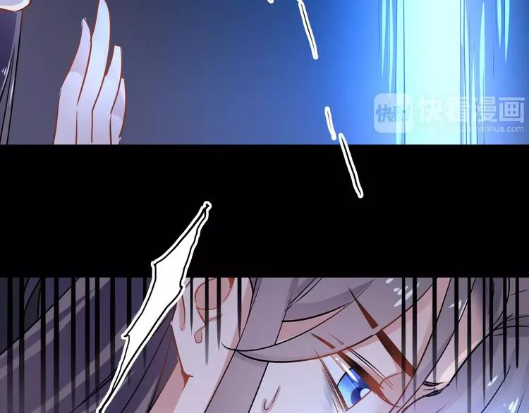 第26话 舍不得怪你 第46页