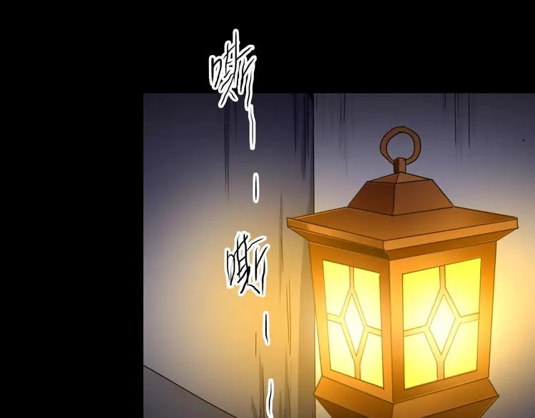 第26话 舍不得怪你 第79页