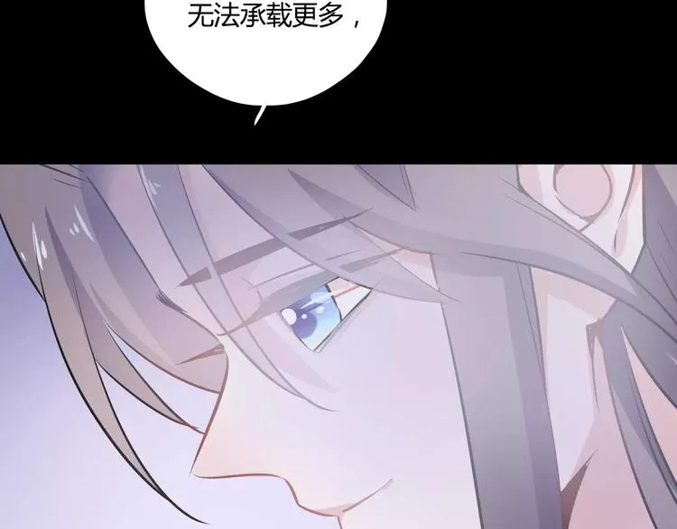第26话 舍不得怪你 第99页