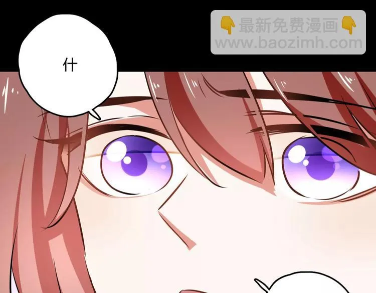 第26话 舍不得怪你 第101页
