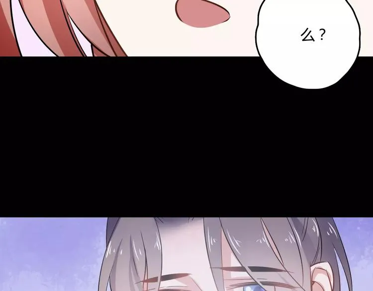 第26话 舍不得怪你 第102页