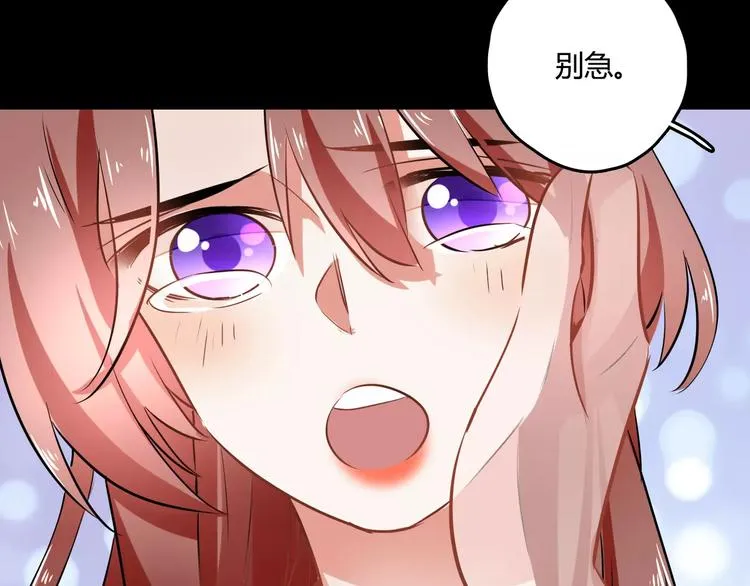 第26话 舍不得怪你 第109页