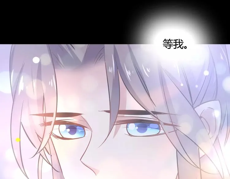第26话 舍不得怪你 第111页