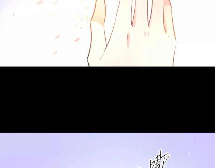 第26话 舍不得怪你 第116页