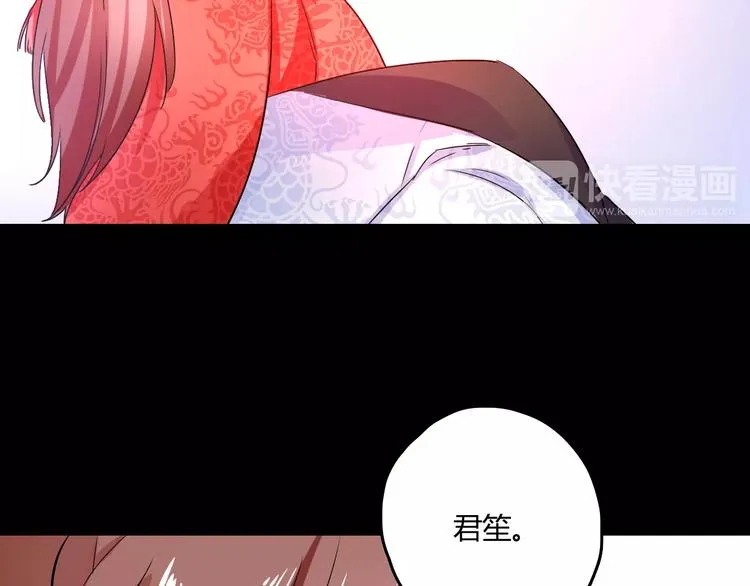第26话 舍不得怪你 第118页